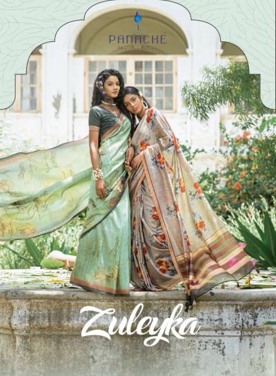 BHUMI FASHION ZULEYKA 7011 TO 7021 DESIGNER SILK SAREE WHOLESALER IN INDIA